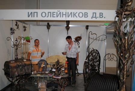 V агропромышленная выставка «Кубанская ярмарка 2015»